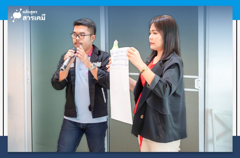 4.4 ภาพบรรยากาศอบรมเคมี