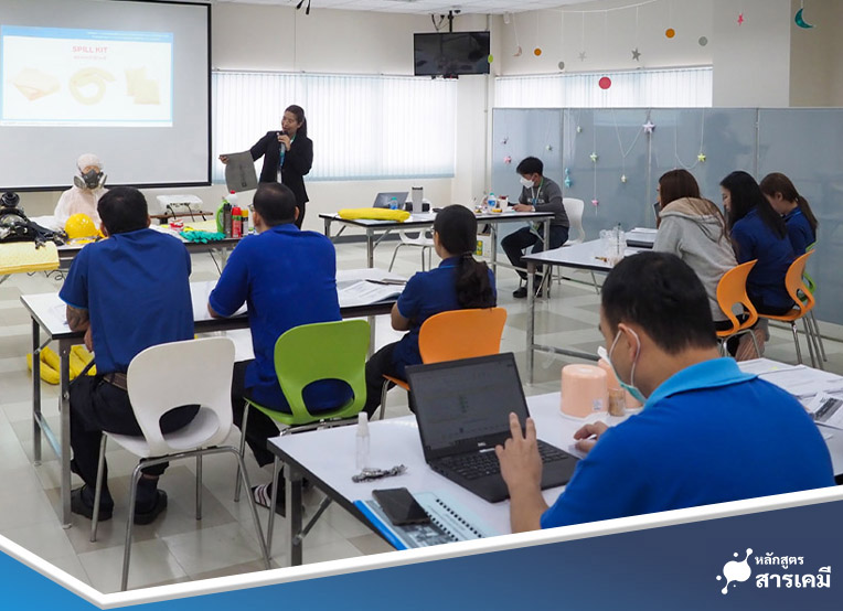 อบรมการทำงานกับสารเคมี อินเฮ้าส์